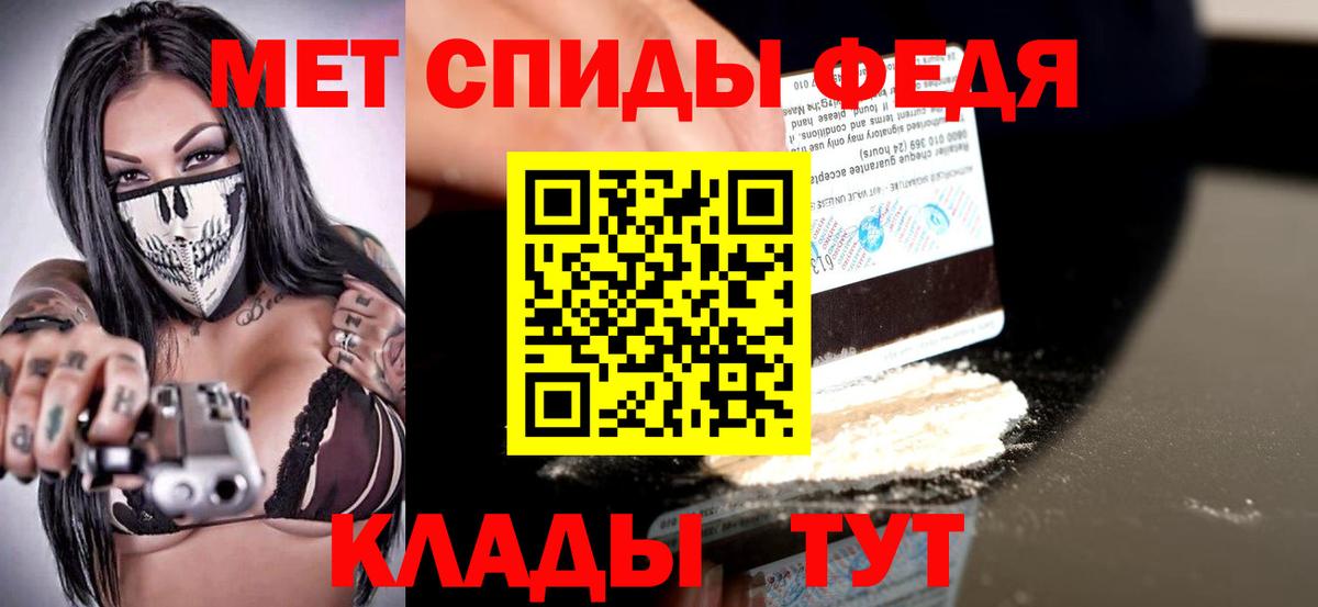 АМФЕТАМИН  Amphetamine 98%  Вход с VPN  Новокузнецк 