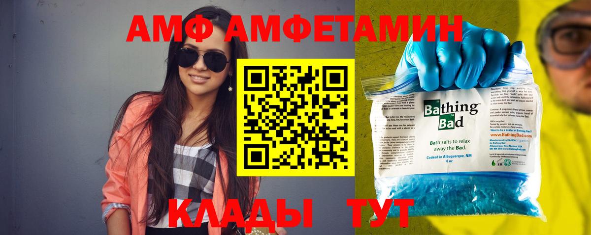 Амфетамин 98% Новокузнецк