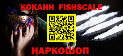 кокаин колумбия Донской