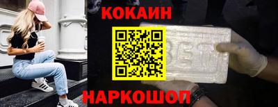 кокаин колумбия Донской