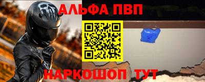 скорость mdpv Донецк