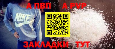 скорость mdpv Донецк