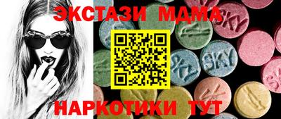 мяу мяу мука Дубна