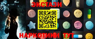 скорость mdpv Донецк