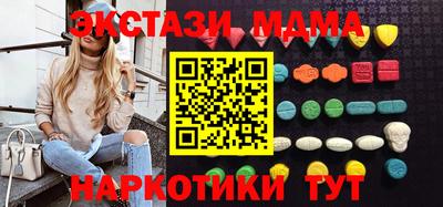мяу мяу мука Дубна