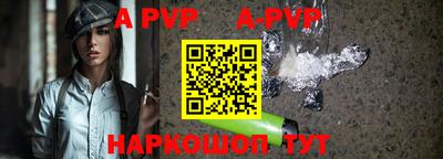 скорость mdpv Донецк