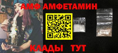 мяу мяу мука Дубна