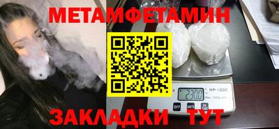 скорость mdpv Донецк