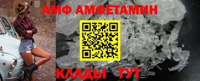 мяу мяу мука Дубна
