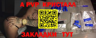 скорость mdpv Донецк
