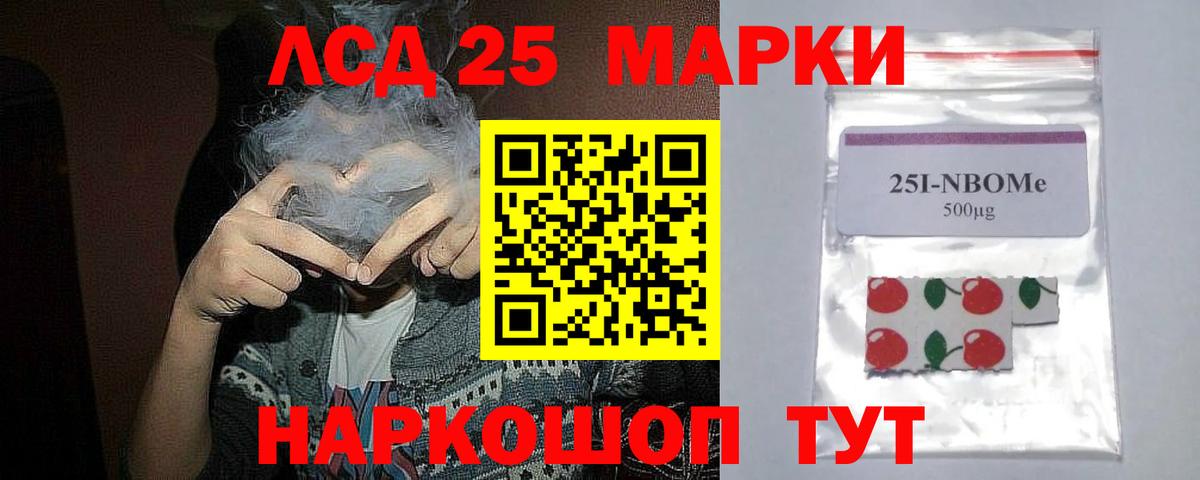 Новокузнецк  Лсд 25 экстази ecstasy  ЛСД экстази  Лсд 25 экстази кислота  Вход с VPN 
