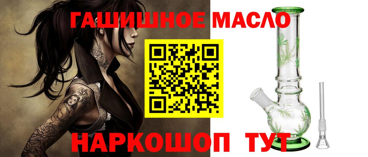 Дистиллят ТГК жижа Новокузнецк