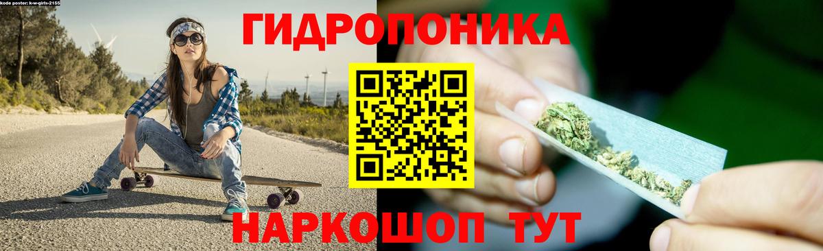 МАРИХУАНА Bruce Banner  Каннабис сатива  Вход с VPN  Конопля LSD WEED  Шишки марихуана Ganja  Новокузнецк 